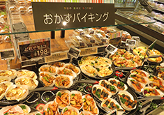 4.商品への投資