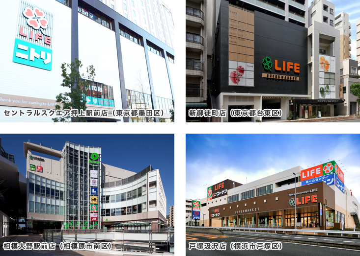 セントラルスクエア押上駅前店(東京都墨田区)/新御徒町店(東京都台東区)/相模大野駅前店(相模原市南区)/戸塚汲沢店(横浜市戸塚区)