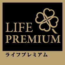 LIFE PREMIMIUM ライフプレミアム