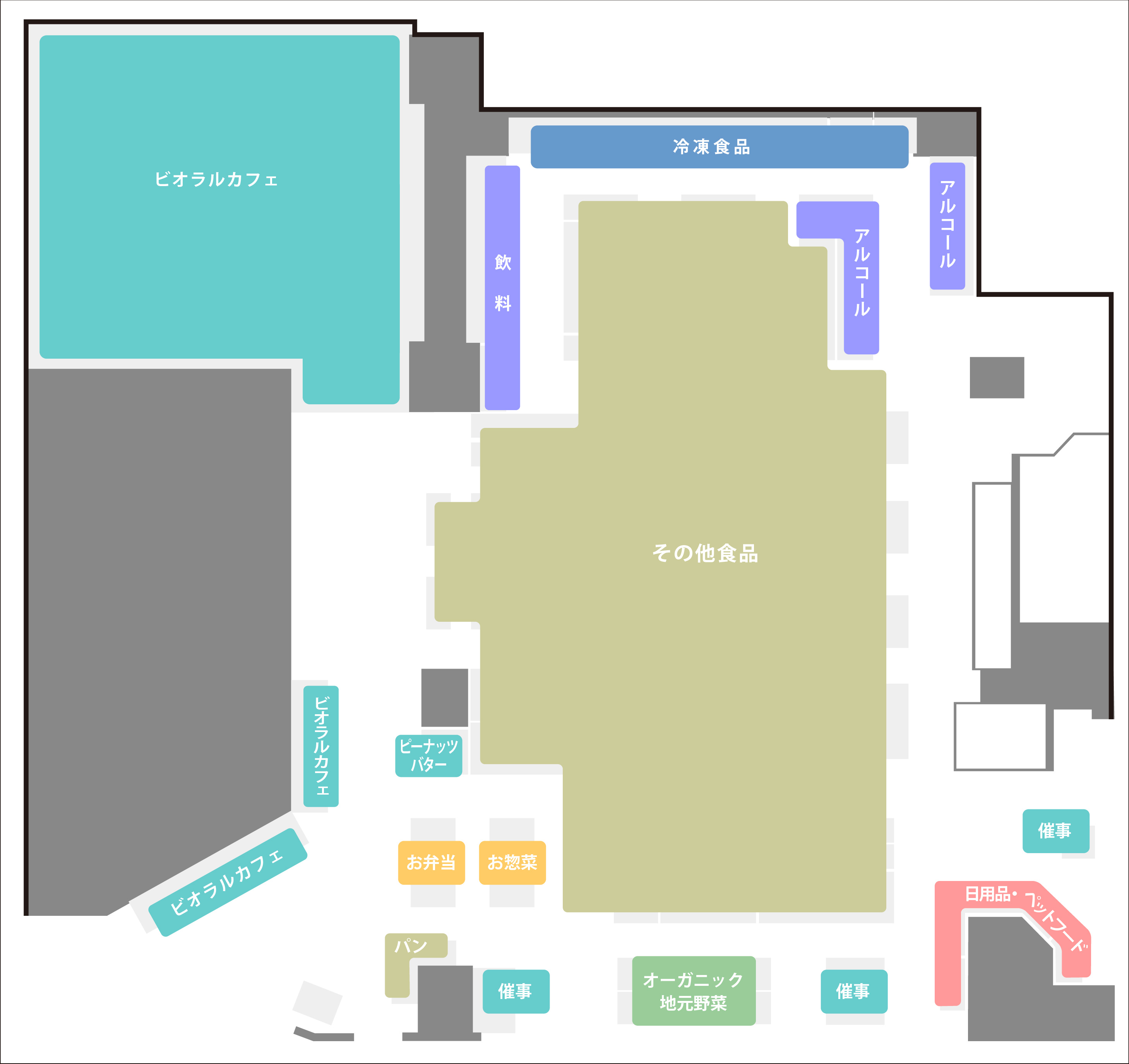 ビオラル うめきた店