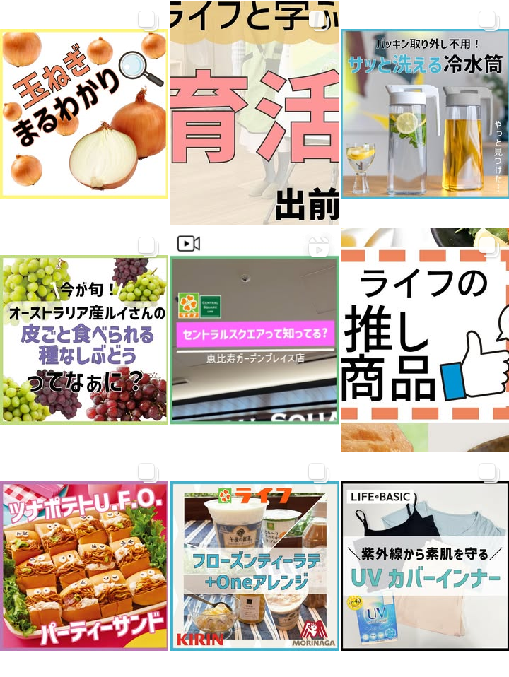 首都圏インスタグラム画像