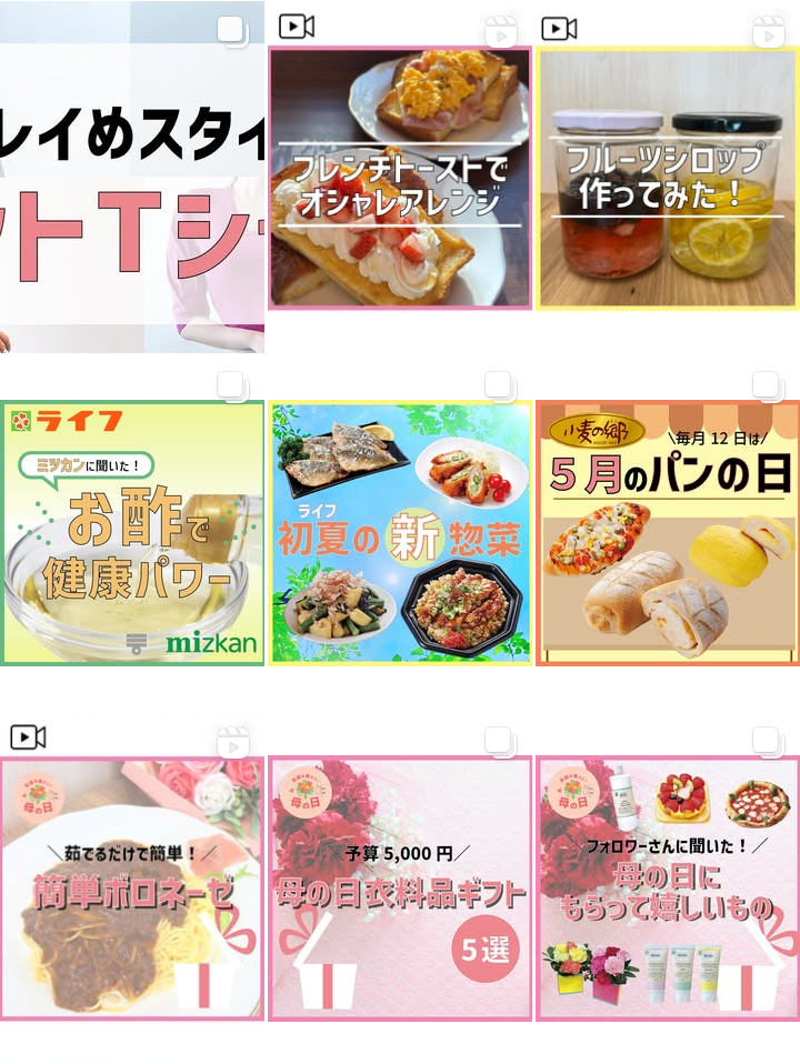 首都圏インスタグラム画像