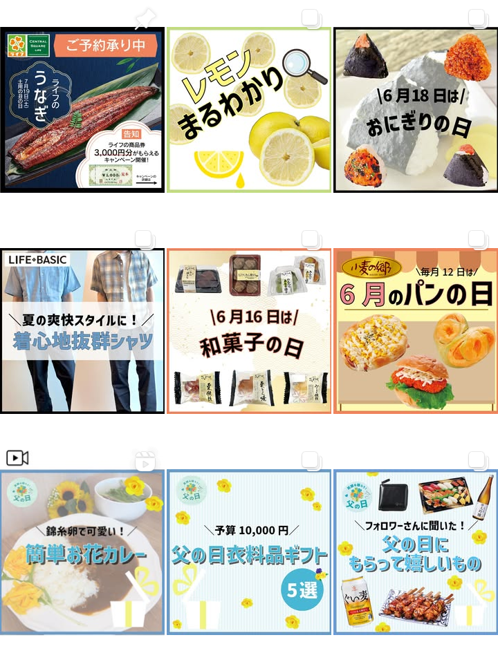 首都圏インスタグラム画像