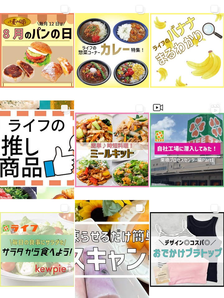 首都圏インスタグラム画像