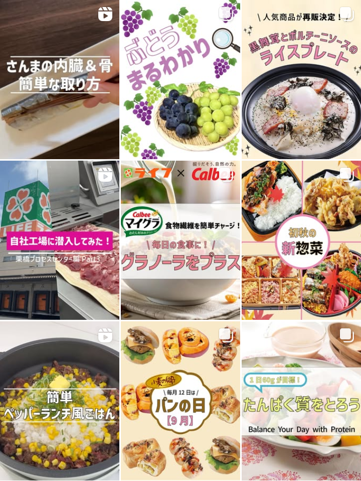 首都圏インスタグラム画像