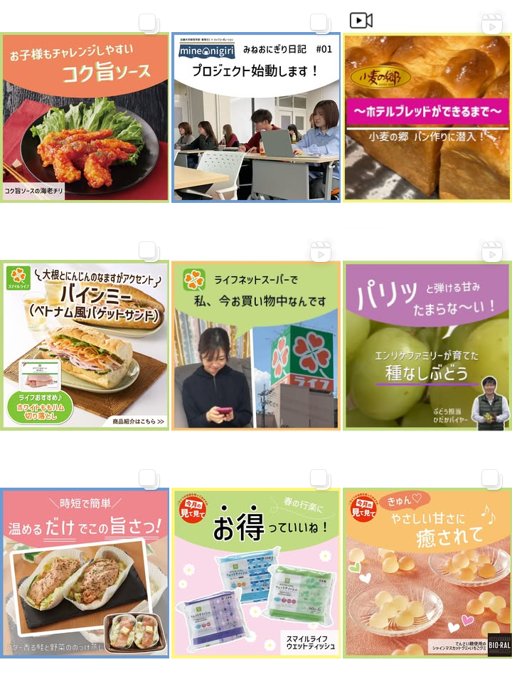 近畿圏インスタグラム画像