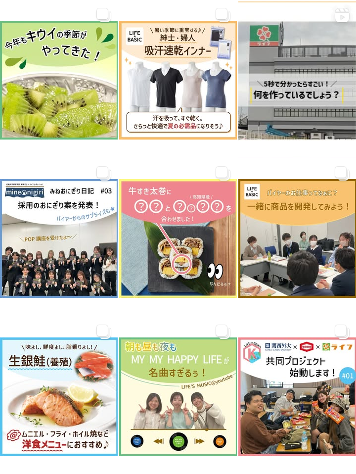近畿圏インスタグラム画像