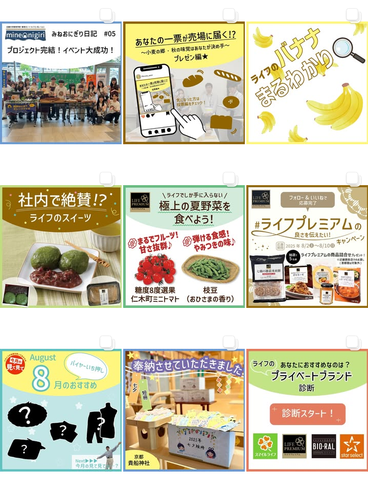 近畿圏インスタグラム画像