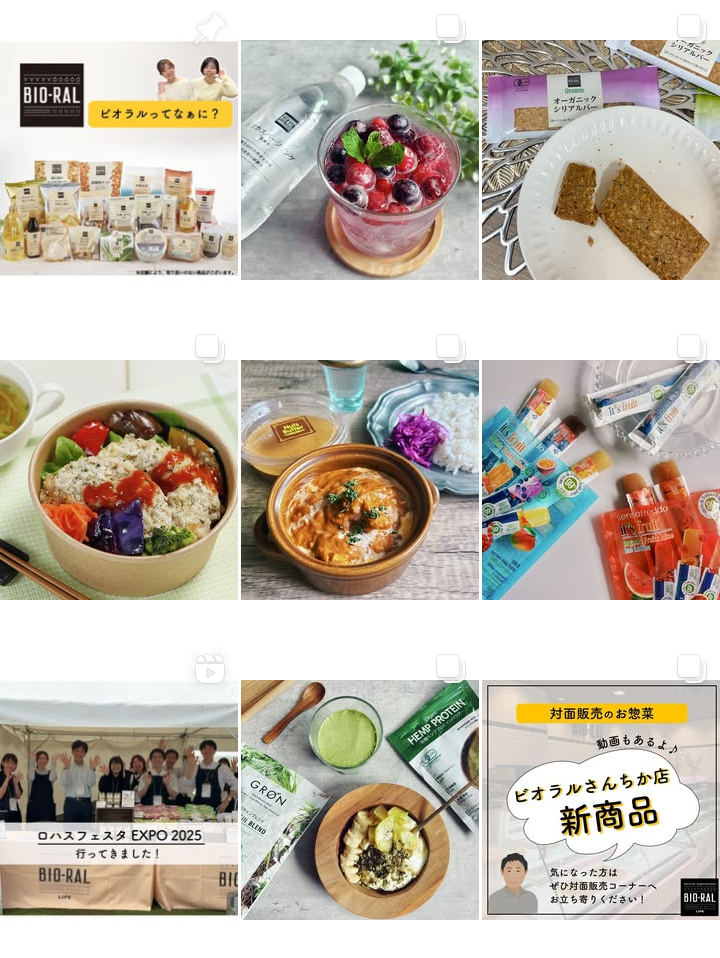 近畿圏インスタグラム画像