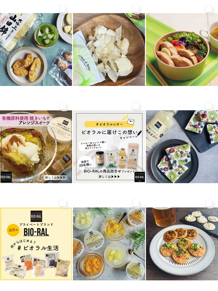 近畿圏インスタグラム画像
