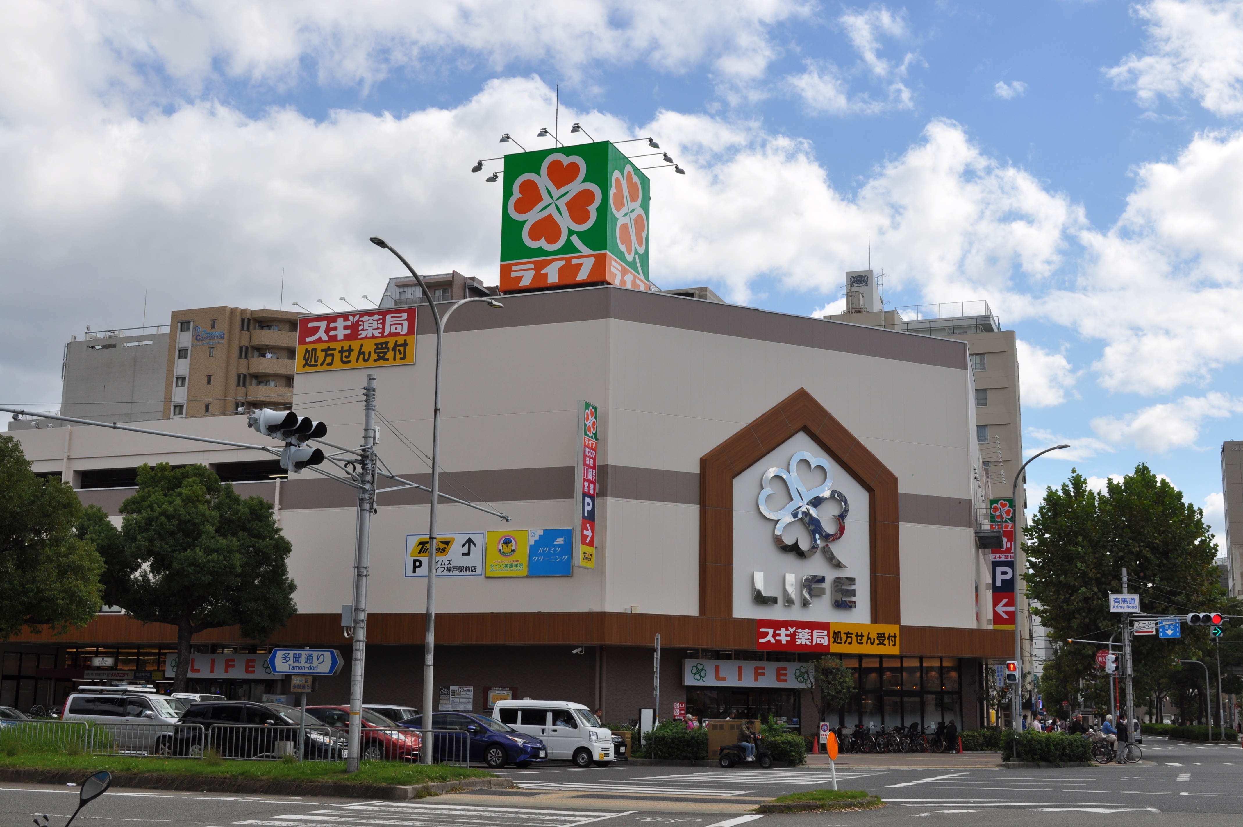 神戸駅前店