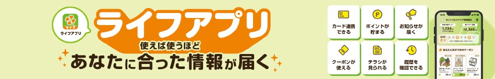 PCバナー