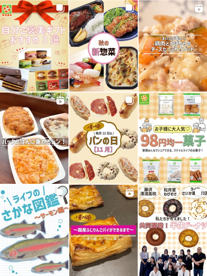 首都圏インスタグラム画像