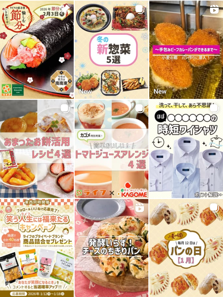 首都圏インスタグラム画像