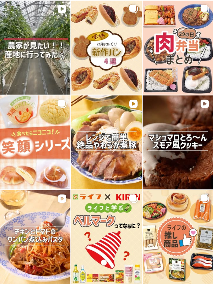 首都圏インスタグラム画像