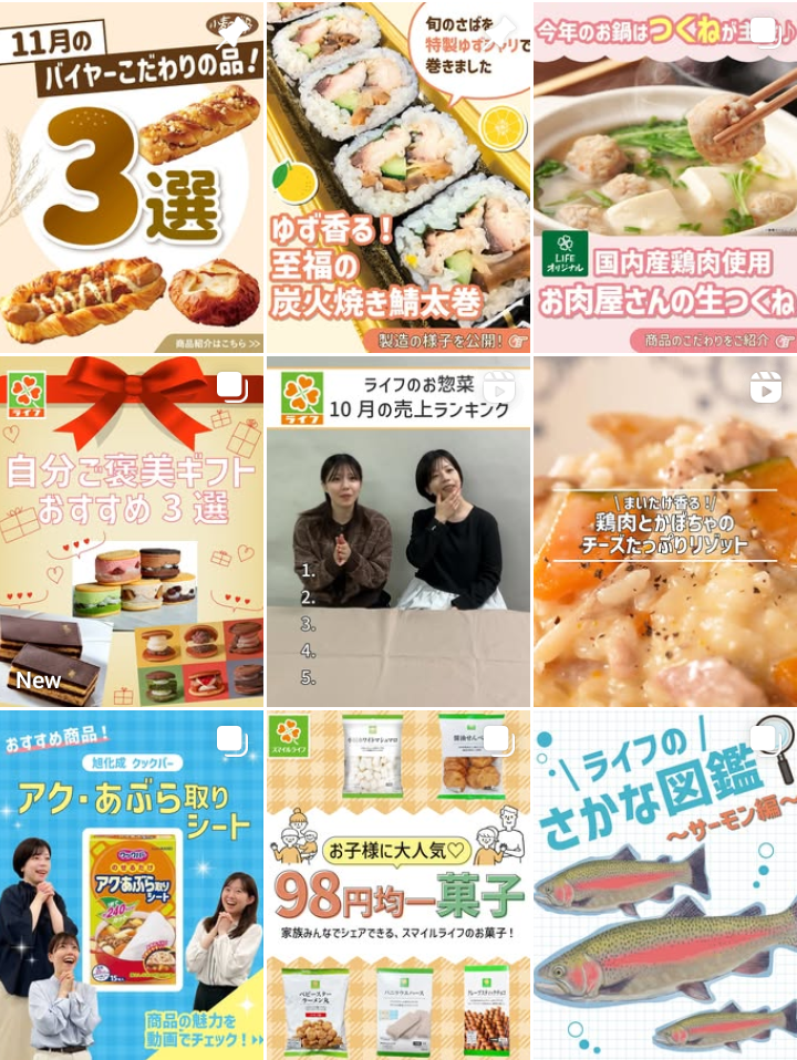 近畿圏インスタグラム画像