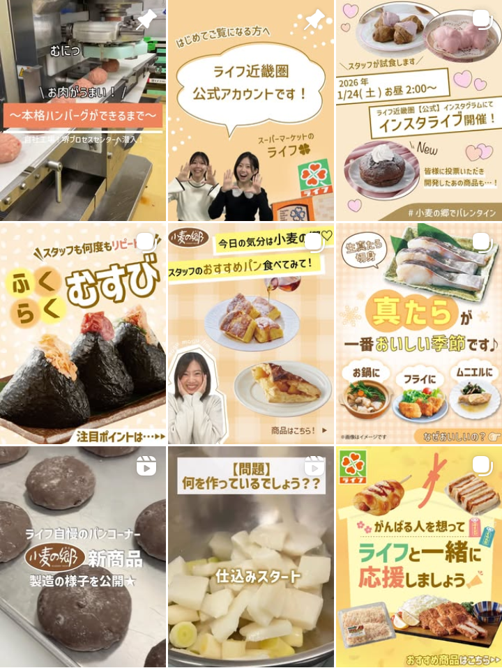 近畿圏インスタグラム画像