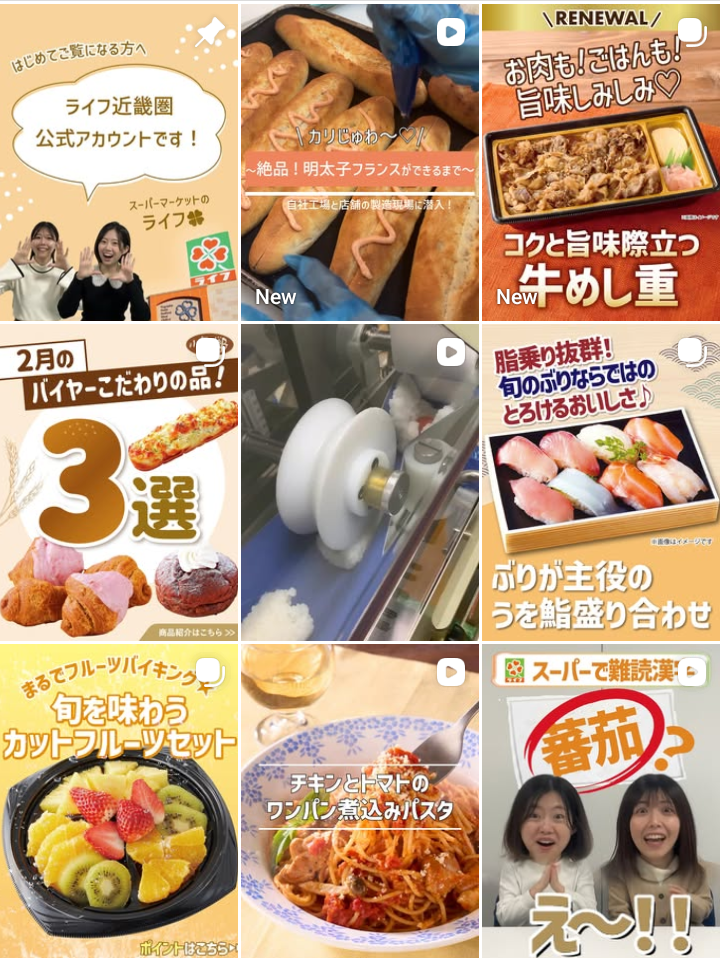 近畿圏インスタグラム画像