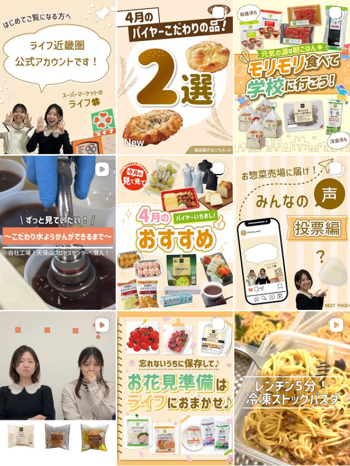 近畿圏インスタグラム画像