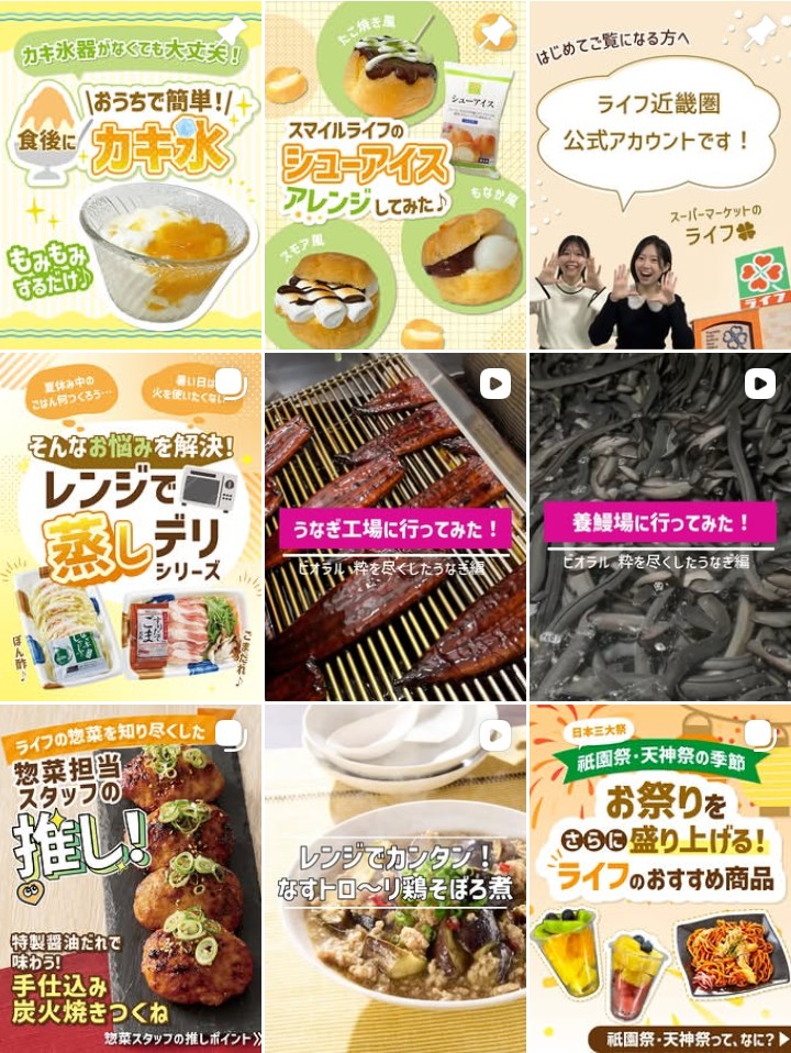 近畿圏インスタグラム画像
