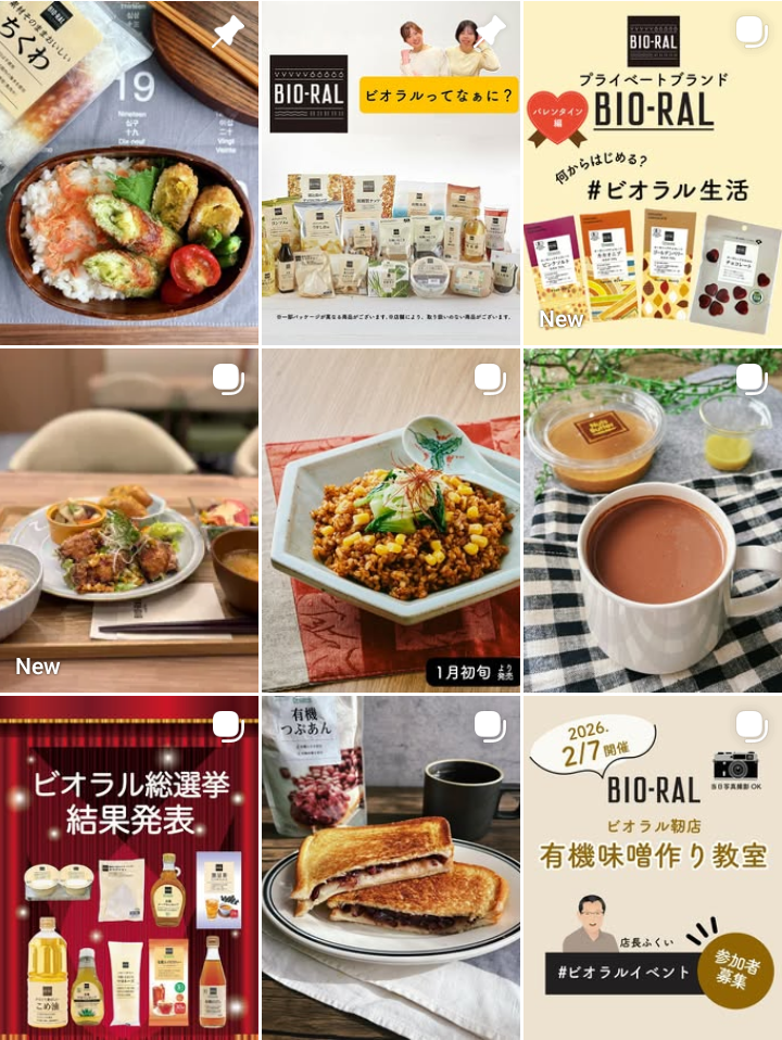 近畿圏インスタグラム画像