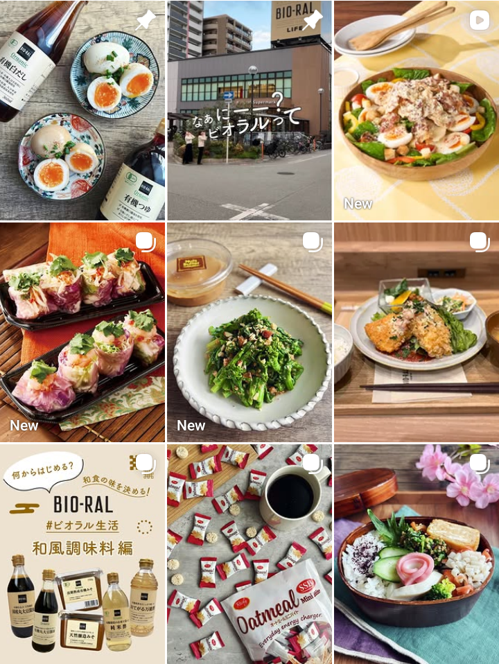 近畿圏インスタグラム画像