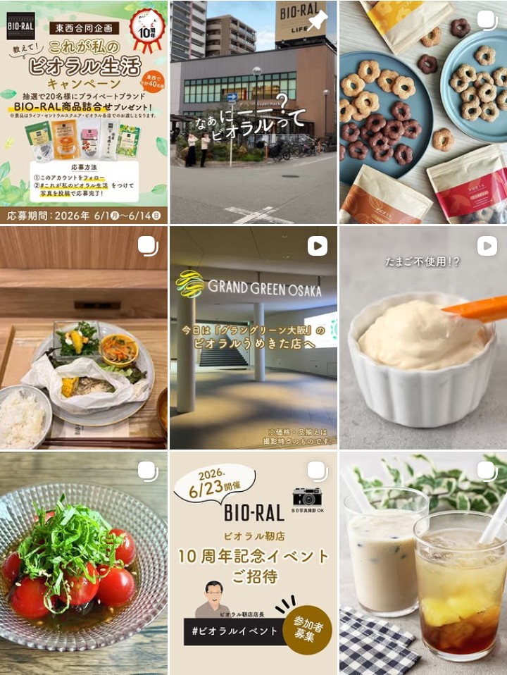 近畿圏インスタグラム画像