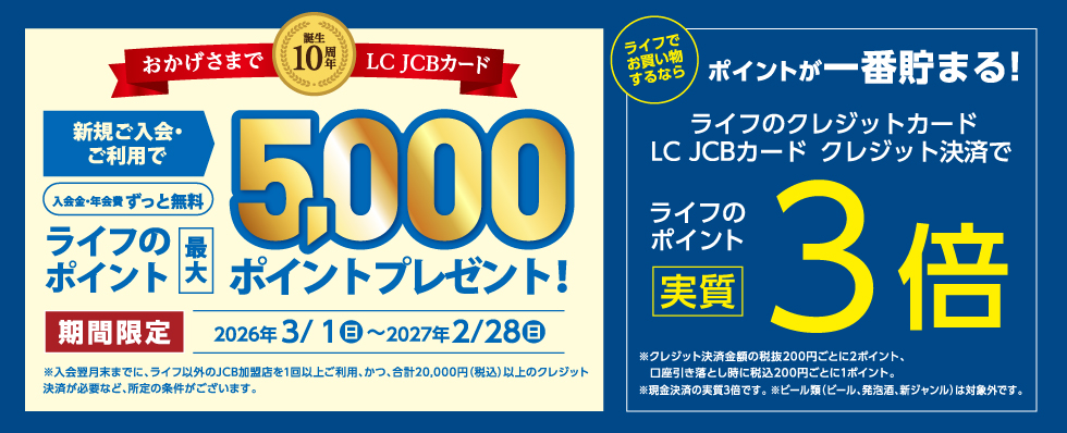 LC5000P+3倍